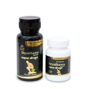 Deyot Herbs Deyotbawa